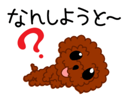 HAKATA puppy sticker #3179959
