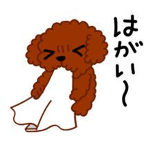 HAKATA puppy sticker #3179962