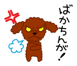 HAKATA puppy sticker #3179963