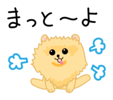 HAKATA puppy sticker #3179965