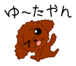 HAKATA puppy sticker #3179967