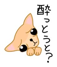 HAKATA puppy sticker #3179970