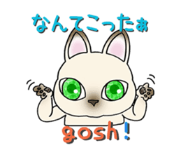 Chatting with friends-vol.01 sticker #3180008