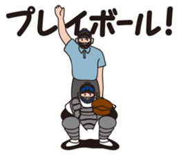 Fun!Fan!Baseball!! sticker #3180171