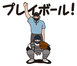 Fun!Fan!Baseball!! sticker #3180171