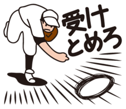 Fun!Fan!Baseball!! sticker #3180173