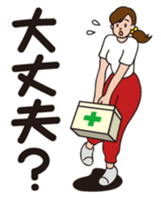 Fun!Fan!Baseball!! sticker #3180180