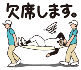 Fun!Fan!Baseball!! sticker #3180181