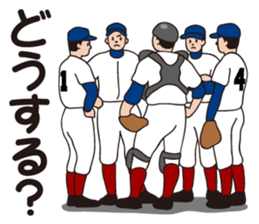 Fun!Fan!Baseball!! sticker #3180182