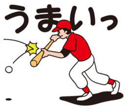 Fun!Fan!Baseball!! sticker #3180185