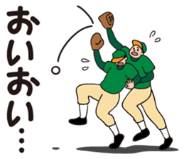 Fun!Fan!Baseball!! sticker #3180186