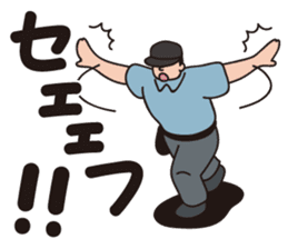 Fun!Fan!Baseball!! sticker #3180188