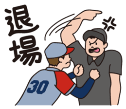 Fun!Fan!Baseball!! sticker #3180191