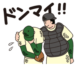 Fun!Fan!Baseball!! sticker #3180195