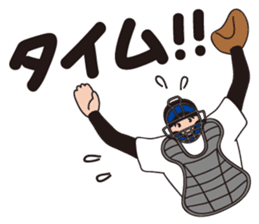 Fun!Fan!Baseball!! sticker #3180198