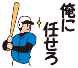 Fun!Fan!Baseball!! sticker #3180200