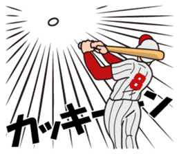 Fun!Fan!Baseball!! sticker #3180201