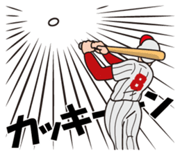 Fun!Fan!Baseball!! sticker #3180201