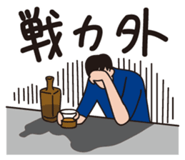 Fun!Fan!Baseball!! sticker #3180205