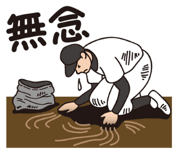 Fun!Fan!Baseball!! sticker #3180206