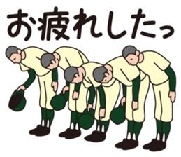 Fun!Fan!Baseball!! sticker #3180209