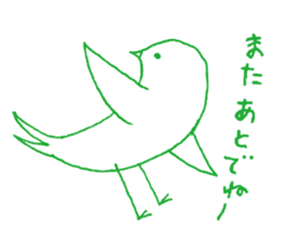 Green bird sticker #3180418