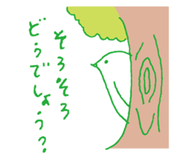 Green bird sticker #3180429