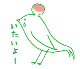 Green bird sticker #3180443