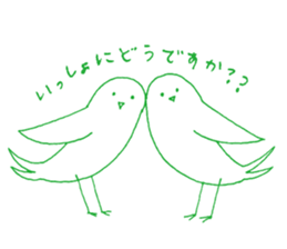 Green bird sticker #3180446