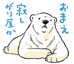 Annoying cute aquatic animal stickers. sticker #3180721