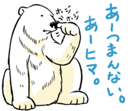 Annoying cute aquatic animal stickers. sticker #3180722