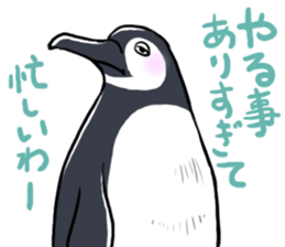 Annoying cute aquatic animal stickers. sticker #3180725