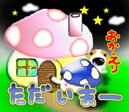 A mushroom and mushroom sticker #3180774