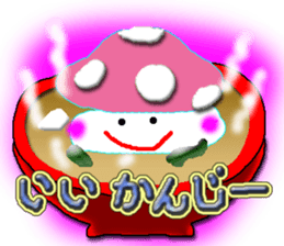 A mushroom and mushroom sticker #3180783