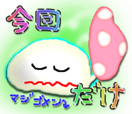 A mushroom and mushroom sticker #3180792