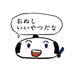 Kagami mochi samurai sticker #3180811