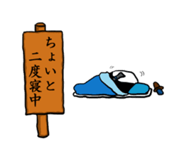 Kagami mochi samurai sticker #3180824
