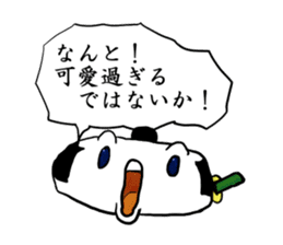 Kagami mochi samurai sticker #3180828