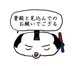 Kagami mochi samurai sticker #3180836
