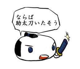 Kagami mochi samurai sticker #3180839