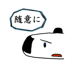 Kagami mochi samurai sticker #3180842