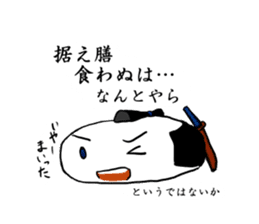 Kagami mochi samurai sticker #3180843