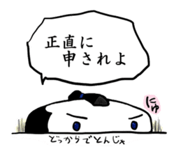Kagami mochi samurai sticker #3180844