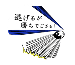 Kagami mochi samurai sticker #3180847