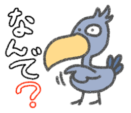 Shoebill shouting sticker #3180851