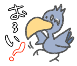 Shoebill shouting sticker #3180853