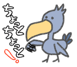 Shoebill shouting sticker #3180859