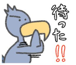 Shoebill shouting sticker #3180860