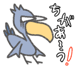 Shoebill shouting sticker #3180866
