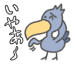 Shoebill shouting sticker #3180873